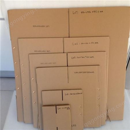 瓷砖包装箱 印刷彩印 牛皮纸箱定制