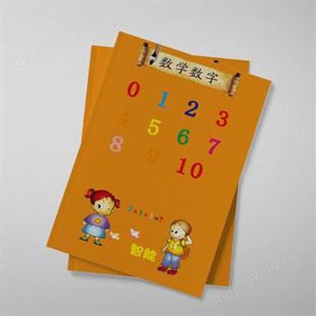 练习册印刷   教材书印刷    辅导练习册  北京印刷厂家
