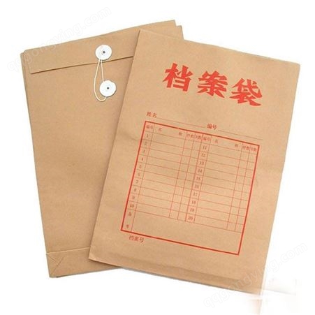 制档案袋 印刷厂家定做档案袋 深圳文件纸袋