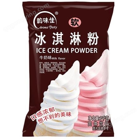 韵味佳商用软冰激凌粉自制圣代甜筒原料批发1000g家用冰淇淋粉