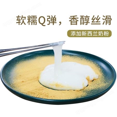 上海专业提供麻 薯预拌粉代加工-网红麻薯饮品麻薯粉原料-定制贴牌OEM代加工厂