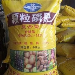供应稀土过磷酸钙厂家销售过磷酸钙 农用粉状颗粒 过磷酸钙价格