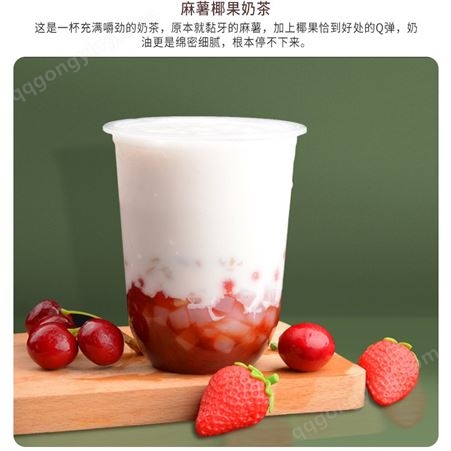 上海专业提供麻 薯预拌粉代加工-网红麻薯饮品麻薯粉原料-定制贴牌OEM代加工厂