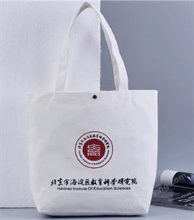 江苏广告帆布包工厂直销定制 轻便 实用 易携 耐磨