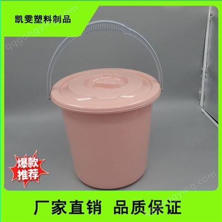 食品级pe塑料水桶 发酵腌制水桶 聚乙烯棉条桶 临沂批发