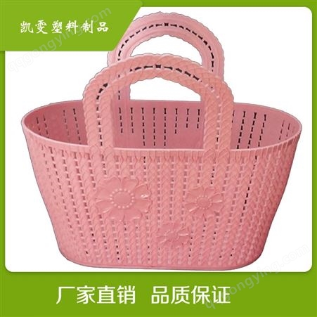厂家批发销售水果篮杂物篮塑料篮材质安全