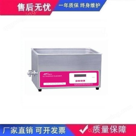 HNC25-12DTS超声波清洗器实验室超声清洗机参数,原理