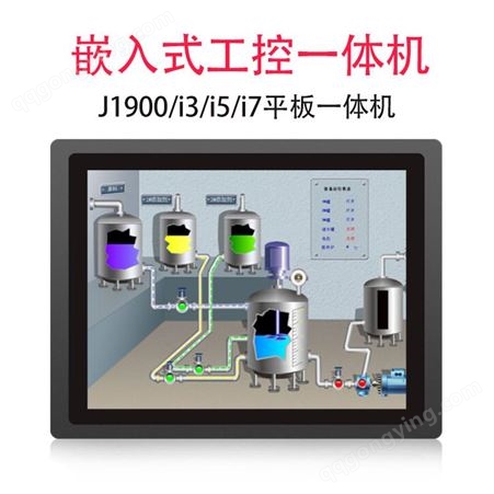 广州冠泽工业一体机价格 电容屏一体机定制尺寸 工控机厂家