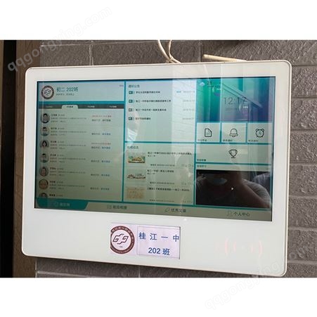 深圳校园21.5寸电子班牌 校园智能刷卡考勤壁挂一体机 校园班牌班班通排课软件