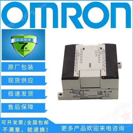 欧姆龙OMRON可编程控制器PLC CP1E-E60SDR-A包邮