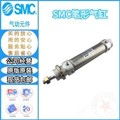 SMC全系列CJ2B10-50/60/75 笔形气缸CDJ2B10-50/60/75-B