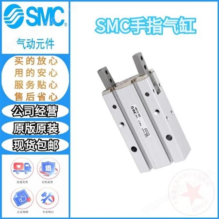 SMC型180度MHY2-16D/MHY2-20D/MHY2-25D气动手指气缸机械夹爪