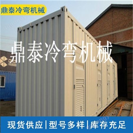 鼎泰生产 集装箱成型设备 集装箱机器尺寸 集装箱自动生产线