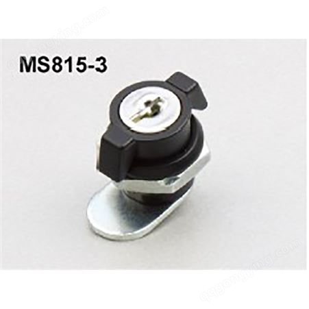 MS815-3锌合金圆柱旋钮锁 带手柄式门锁 动力开关柜门锁 机柜用锁