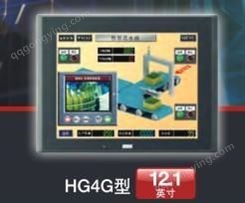 HG4G型 (12.1英寸)