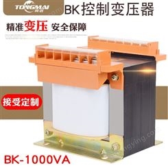 同迈BK-1000VA单相控制变压器1000W机床隔离变压器380V变220V 1KW
