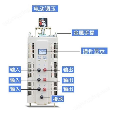 同迈TSGC2-9KVA三相电动调压器0-430V自耦变压器接触式交流调压器