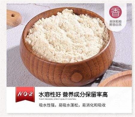 江山五谷庄园膨化白扁豆粉