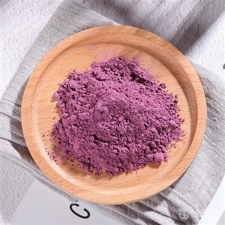 膨化紫薯粉 大量批发紫薯粉 供应商紫薯粉价格销售