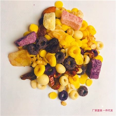 各种烘焙杂粮片 黑米荞麦杂粮粉 混彩谷物圈生产商 五谷香