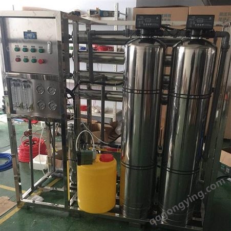 圣博 工业商用大型两吨水处理设备一体化水处理机械性能稳定
