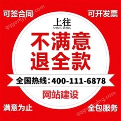 扬州设计网页网页设计公司淘宝店铺全套装修