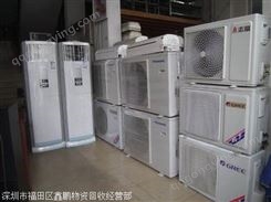 深圳空调回收 上沙学校空调回收高价