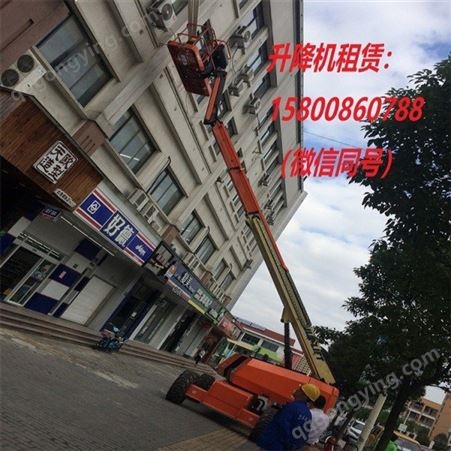 上海厂家 剪叉式升降机 工程施工 高空作业车租赁价格
