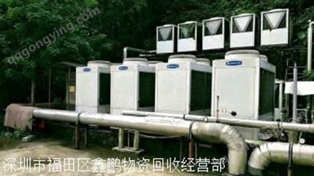 罗湖水库空调回收 水库新村酒店设备回收