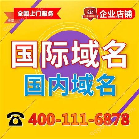 镇江外贸网站建设手机网站制作淘宝店铺全套装修