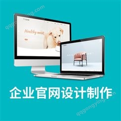 网站建设开发 企业网站制作 北京亿蜂