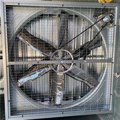 多特 畜牧风机 降温负压风机 玻璃钢风机 厂家供货