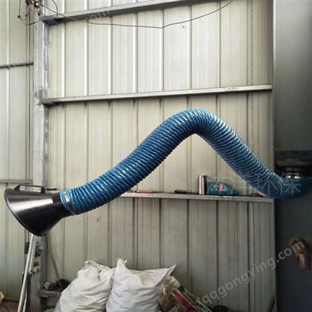 壁挂式吸气臂 工厂焊接烟尘收集管道 万向定位软管机械臂