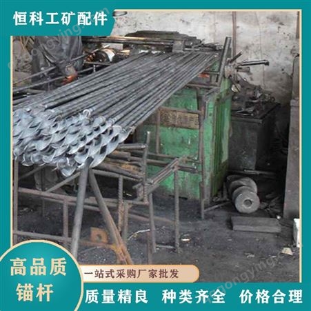 矿用树脂锚杆 煤矿配件 恒科现货 可定制