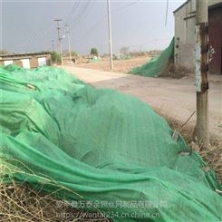 防尘网厂家生产工地覆盖网 煤场防尘网 裸土盖土网