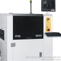 和田古德 GD450 全自动锡膏印刷机 性能优良稳定供应