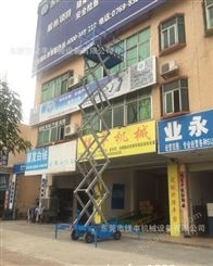 广州萝岗移动剪叉式液压升降机 虎门升降机厂家有租售6M-12M