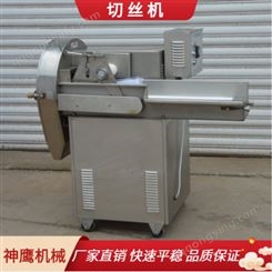 神鹰 切丝机 304不锈钢切丝机 蔬菜切丝机 运行稳定 可定制