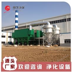 天津工业粉尘净化环保设备 净化器 废气净化装置 欢迎致电