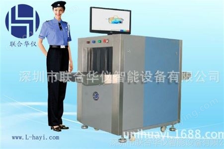 安检仪 安检X光机 行李 箱包 手包安检仪海口 三亚厂家价格5030型