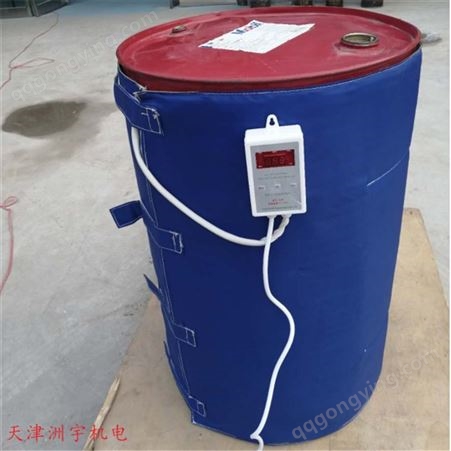 DRT-X天津洲宇机电铁桶类加热毯 油桶保温罩 智能控温