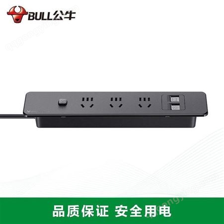 BULL/公牛GNQ-B1031TH插座嵌入式家具插座插排插线板插板嵌入式黑色