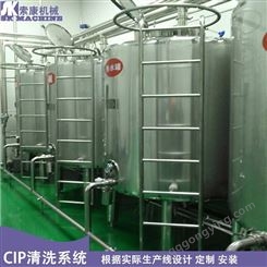 索康 全自动CIP清洗系统 乳品管路清洗设备 4罐CIP清洗机
