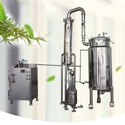 实验型鼠尾草精油 纯露提取设备 植物精油提取机 价格购买渠道