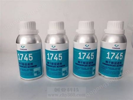 天山可赛新1745瞬干胶促进剂，TS1745快干胶固化速度促进剂 50ml