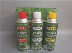 新美达DPT-9着色探伤剂 DPT-9清洗剂渗透剂显像剂 500ml/瓶