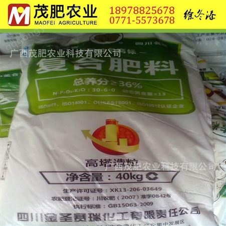 氮钾肥-硝基肥-含硝态氮-二元复合肥料-茂肥农业批发
