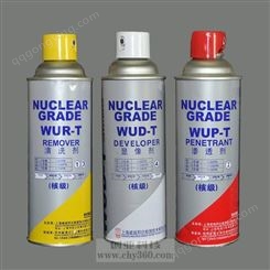 WU-T着色探伤剂 WUP-T渗透剂 WUD-T显像剂 WUR-T清洗剂