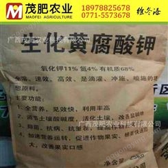 黄腐酸钾直销-桂林-柳州-钦州-北海-玉林-贵港-生化黄腐酸钾现货