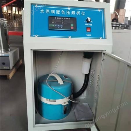 北京奥峰FYS-150B 水泥细度负压筛析仪负压筛析仪供货及时